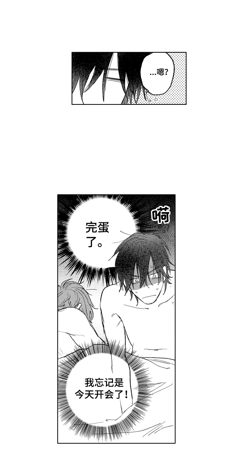 第3章：观念14