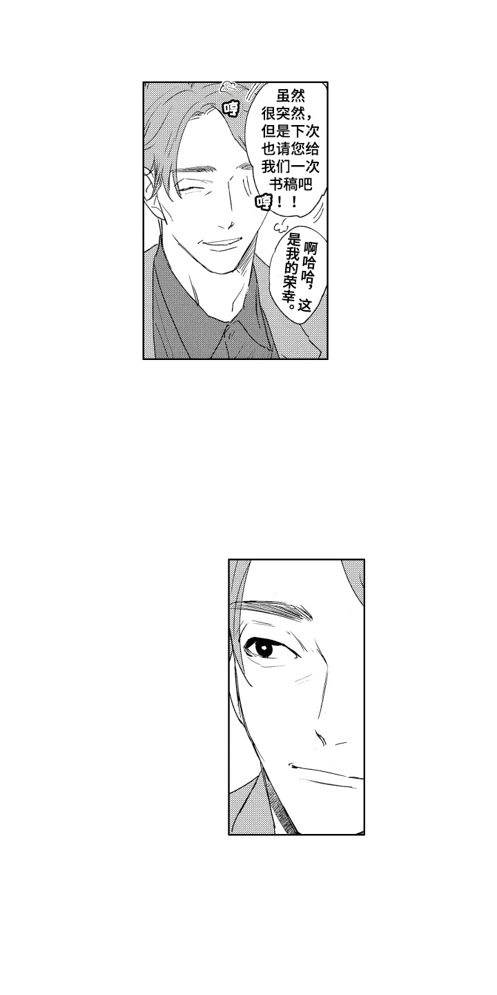 第12章：宴会13