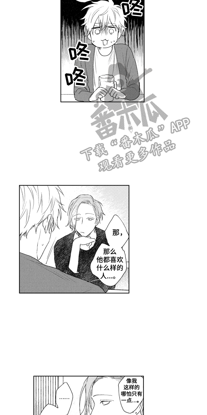 第11章：询问6
