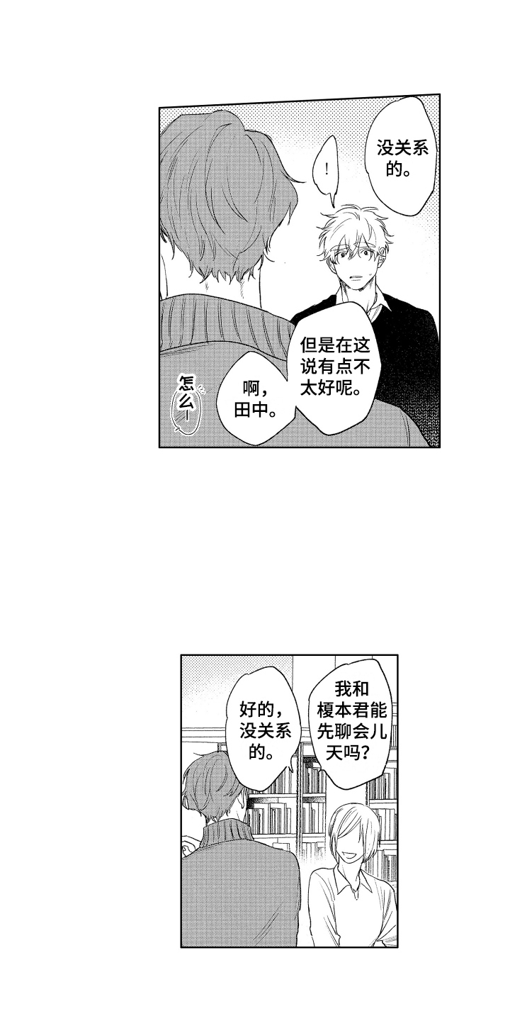 第22章：原因1
