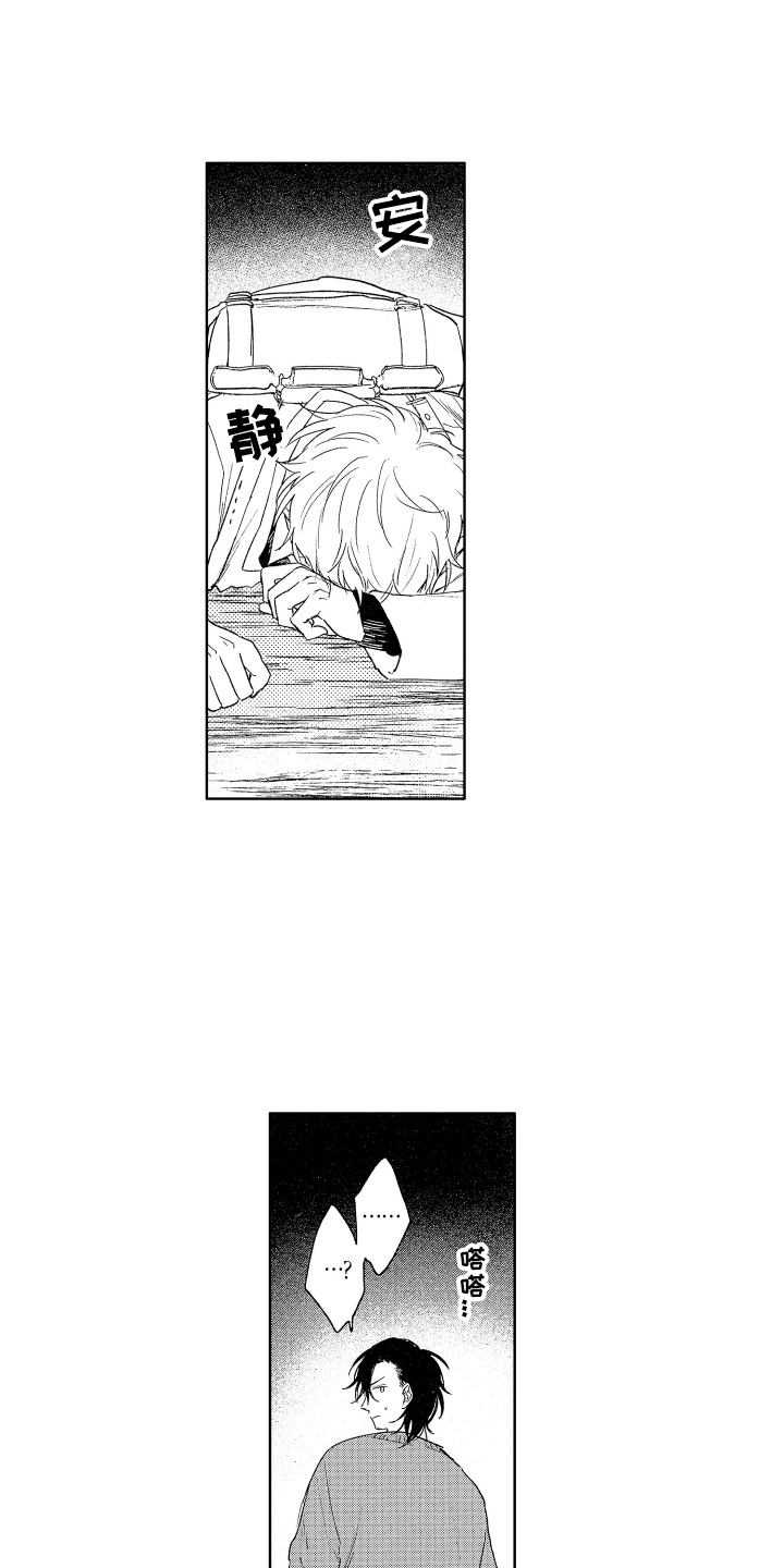 第23章：有话说11