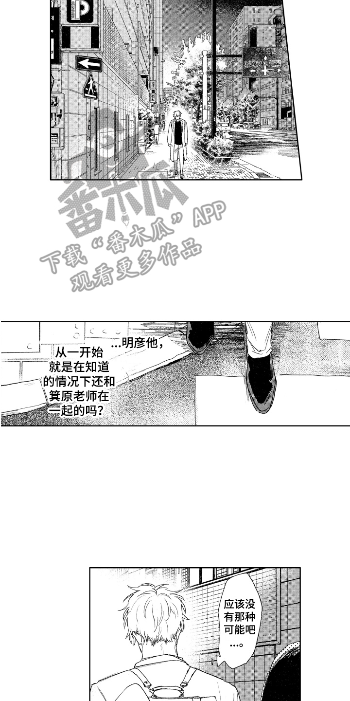 第22章：原因12