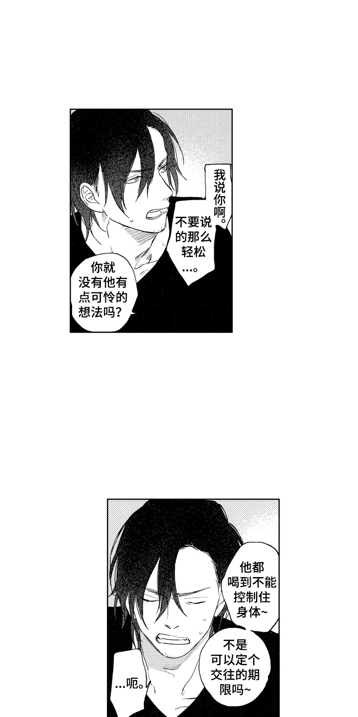 第9章：约定 0