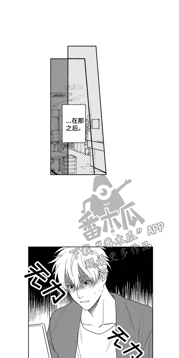 第11章：询问0
