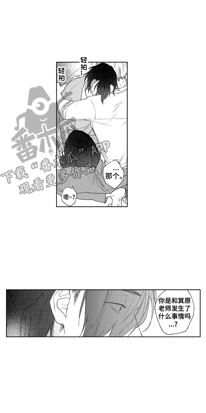 第20章：很像 0