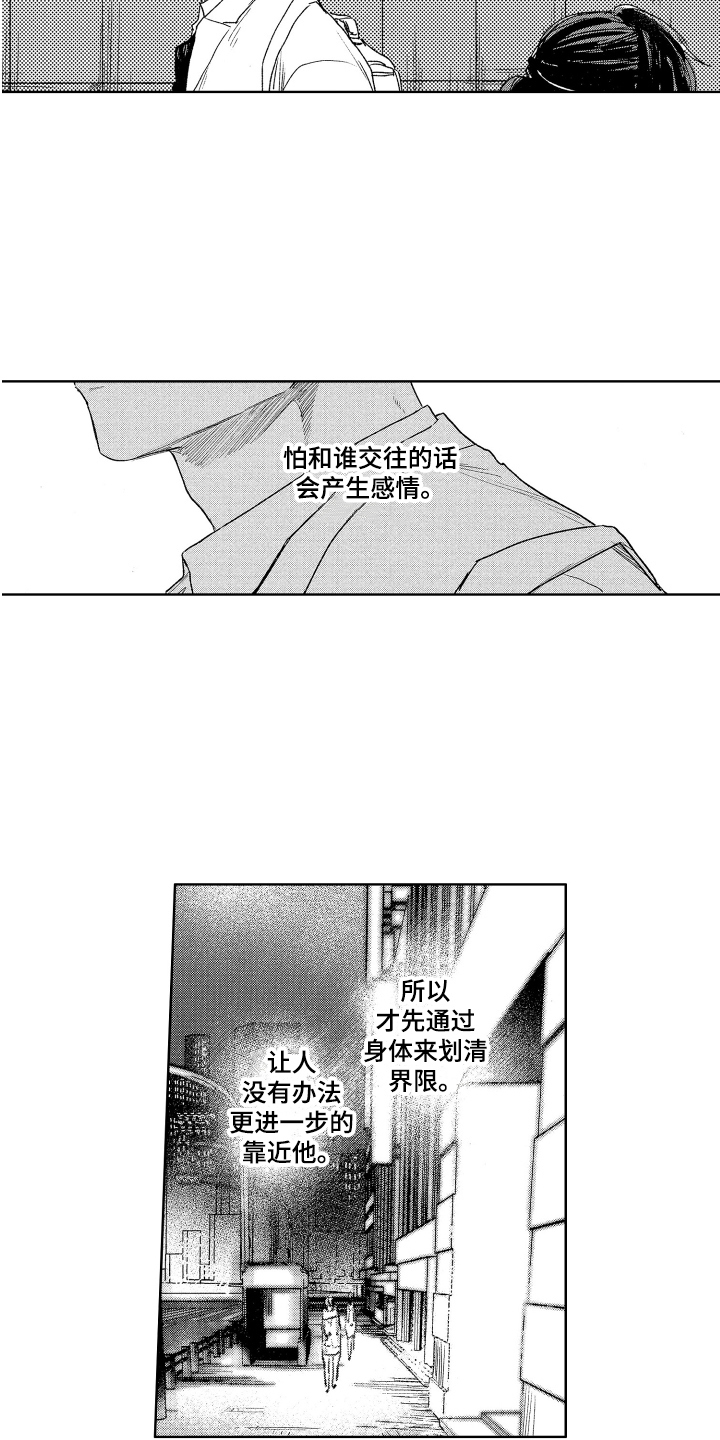第22章：原因14