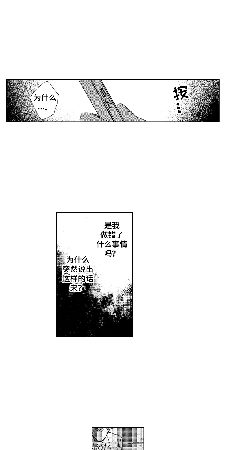 第21章：急切2
