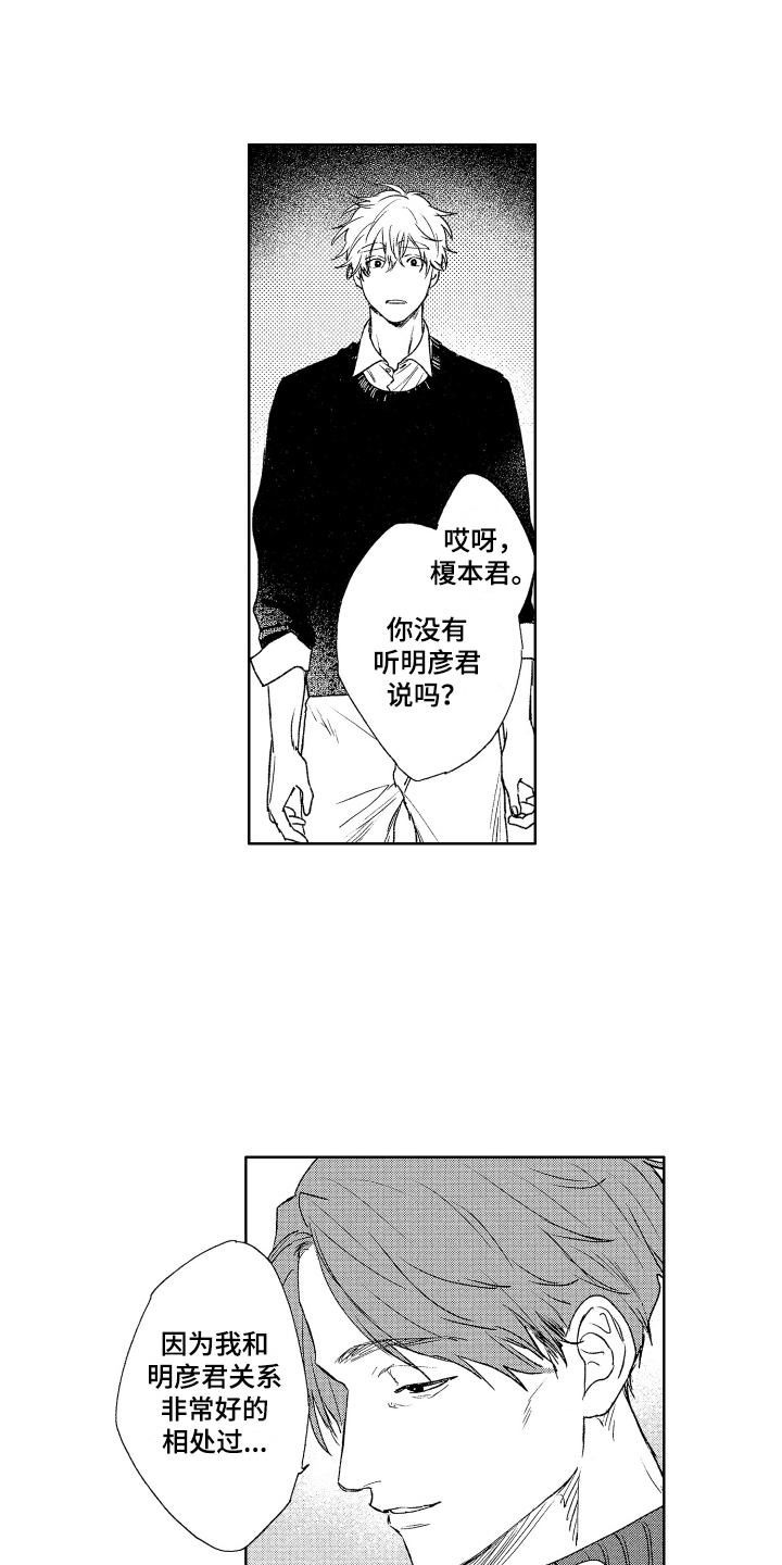 第21章：急切11