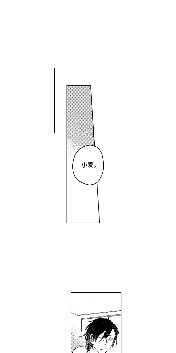 第5章：想要负责11