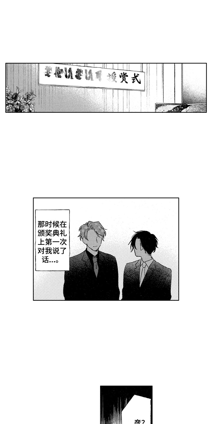 第16章：聚餐0
