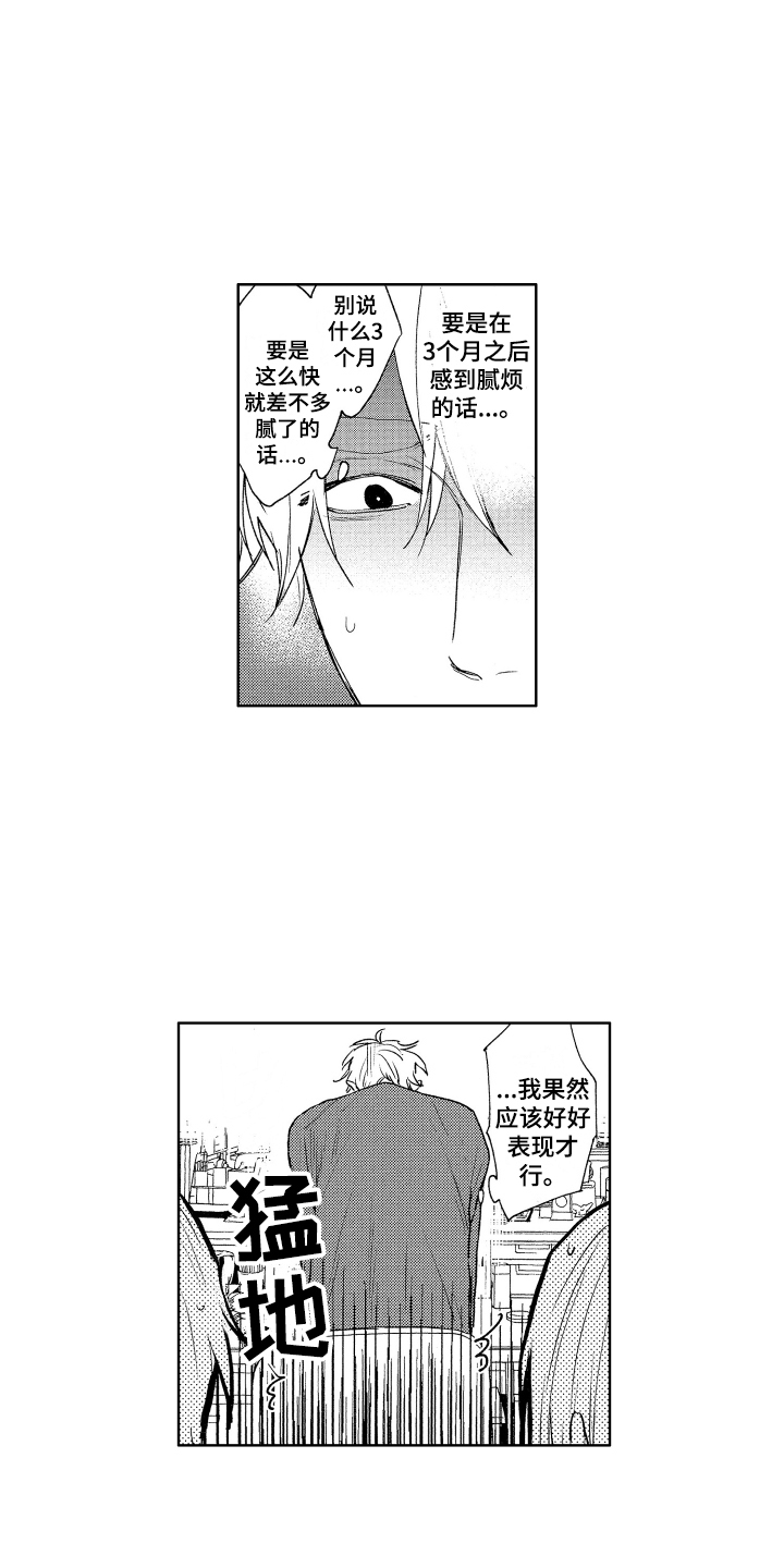 第11章：询问2