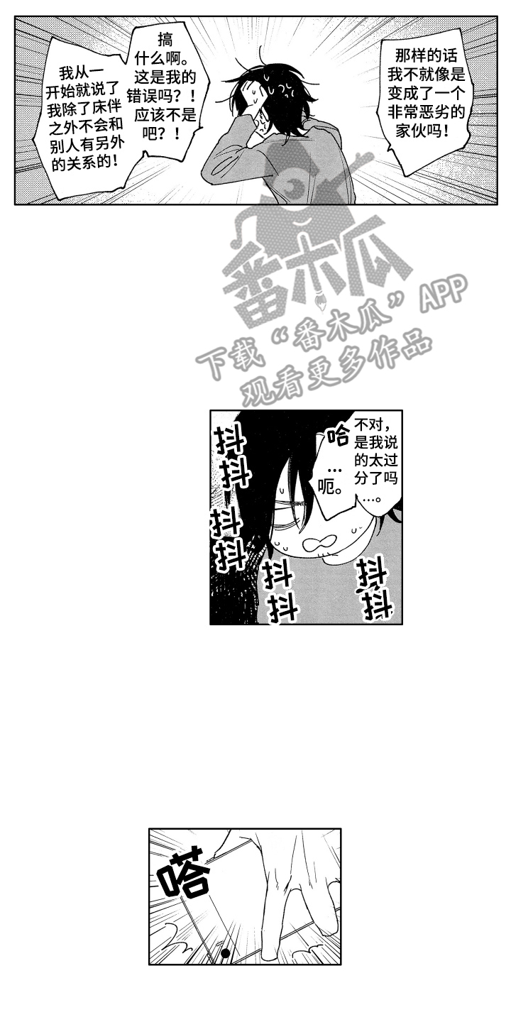 第6章：纠缠13
