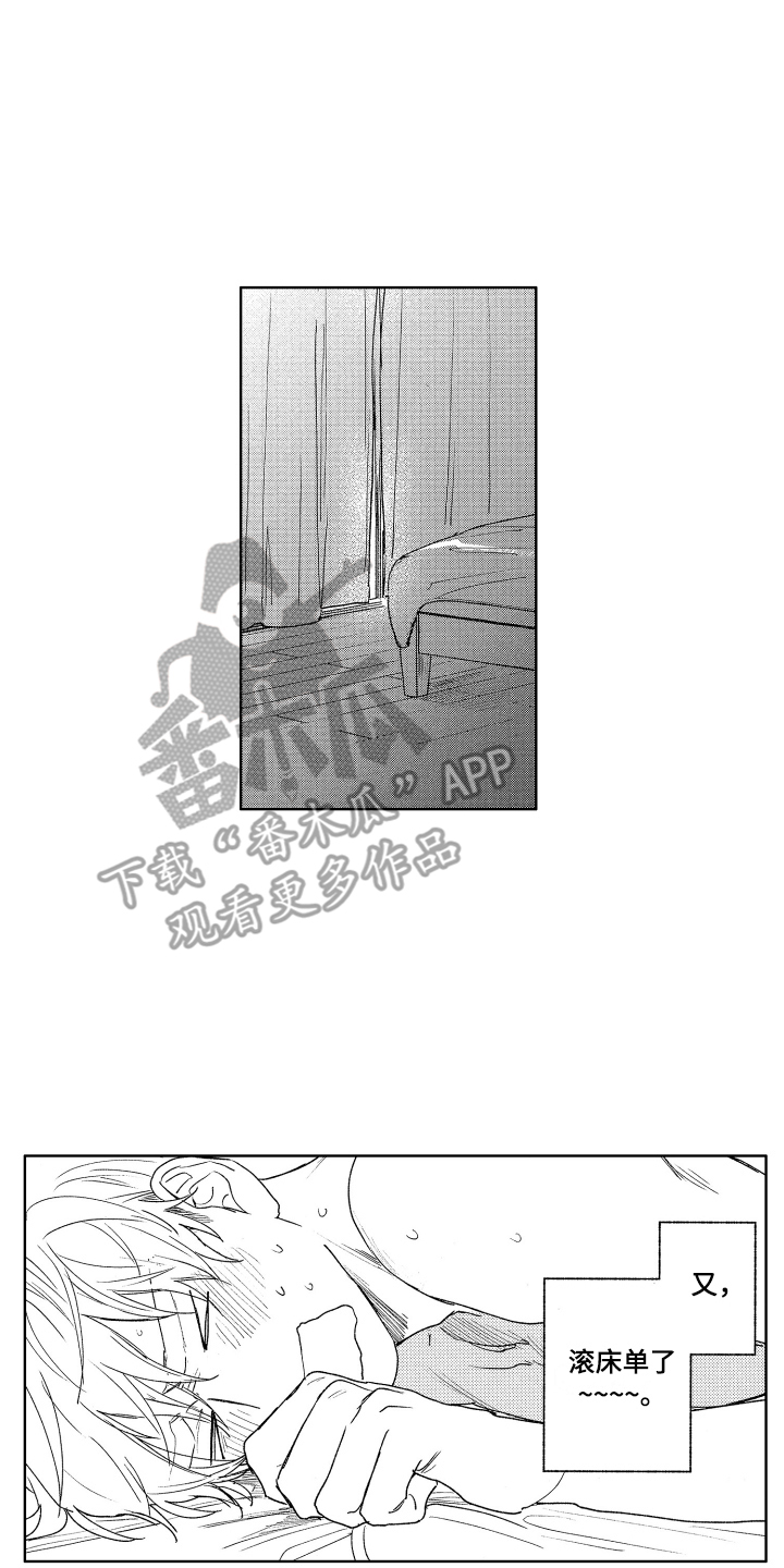 第10章：告一段落 0