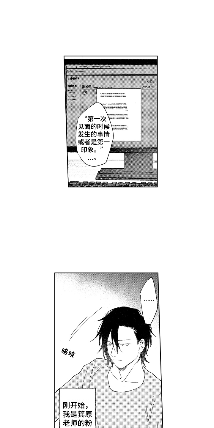 第15章：日程安排 14