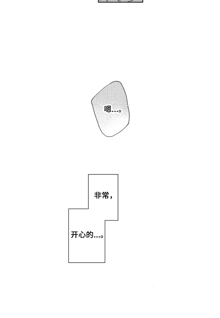 第9章：约定 14