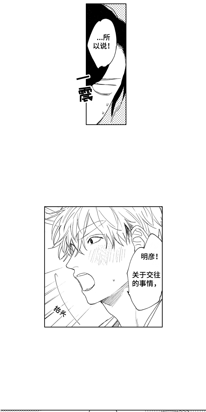 第6章：纠缠2