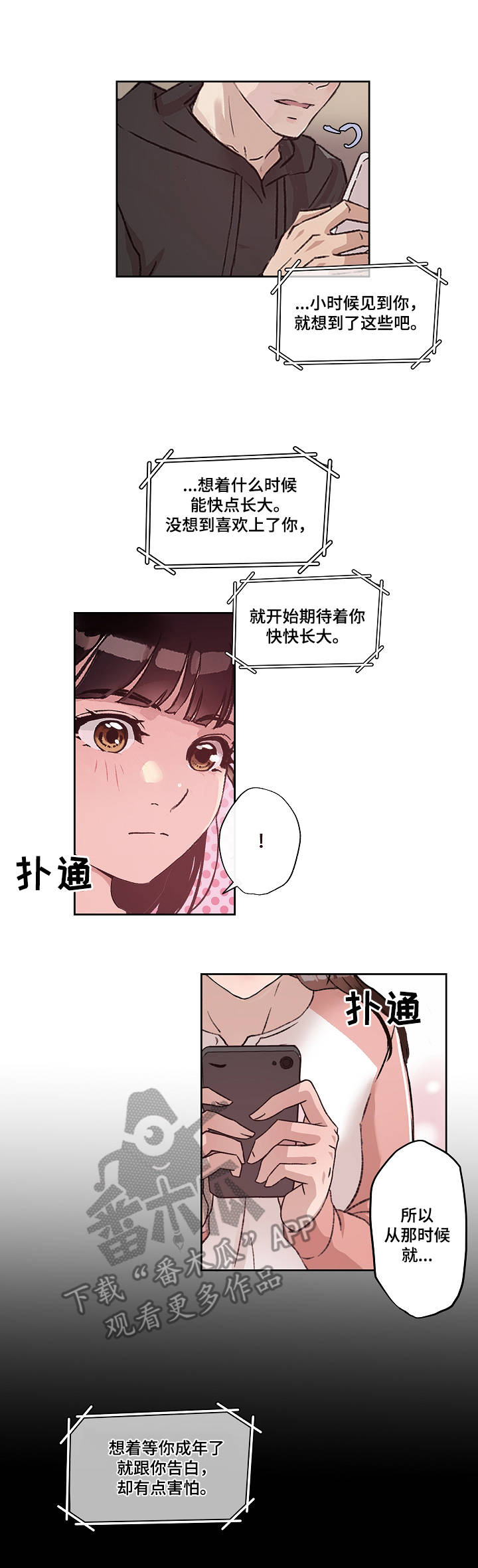 第19章：保证书6