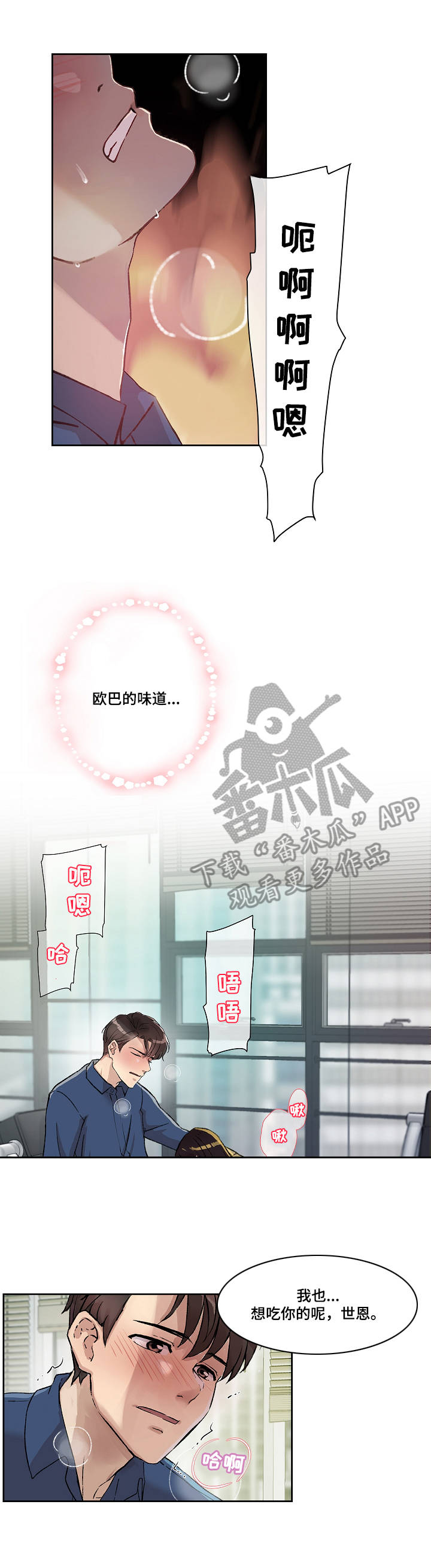 第12章：服务5