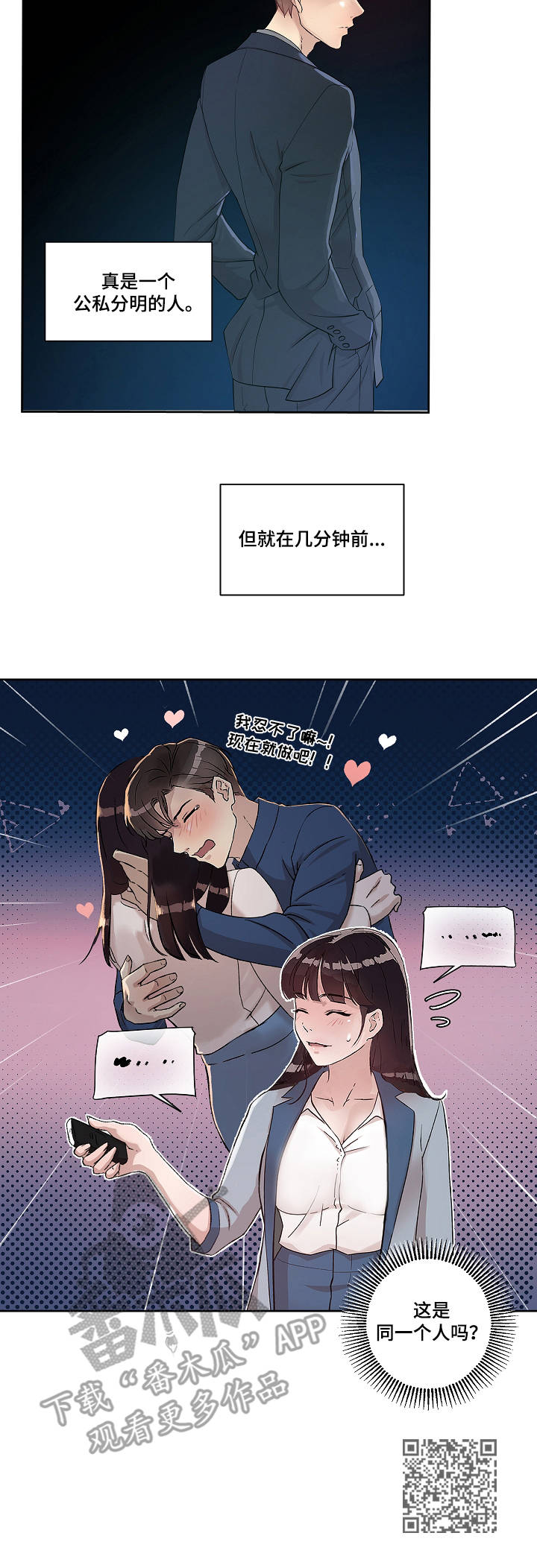 第12章：服务13