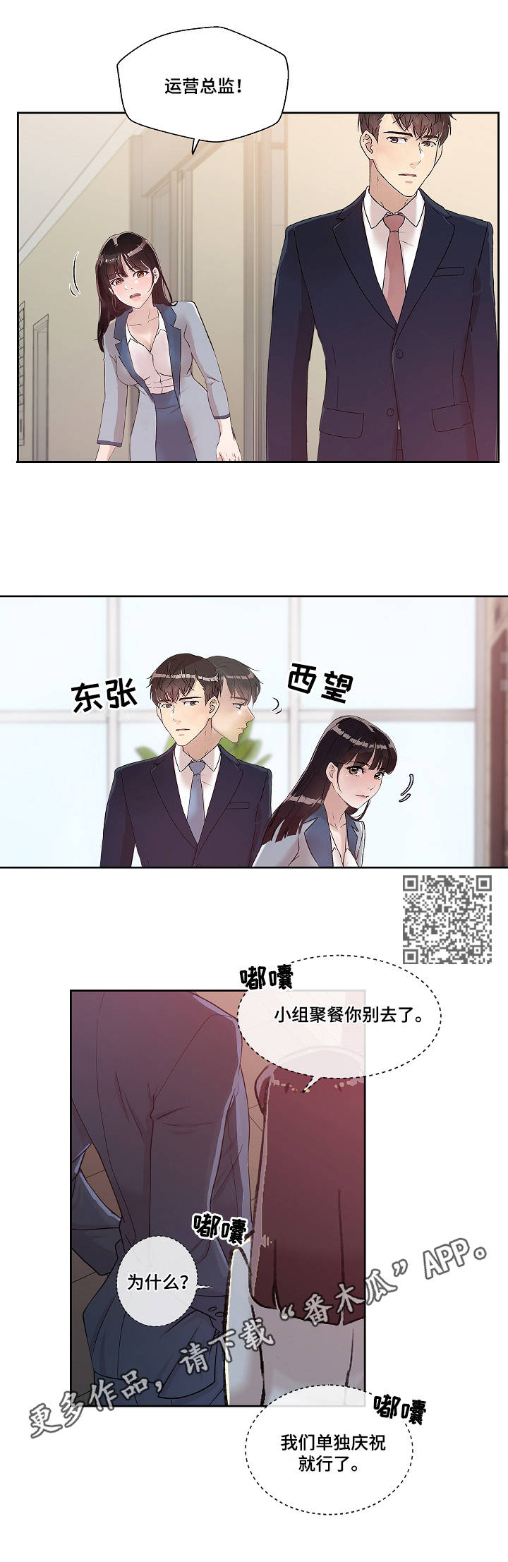 第13章：心意6