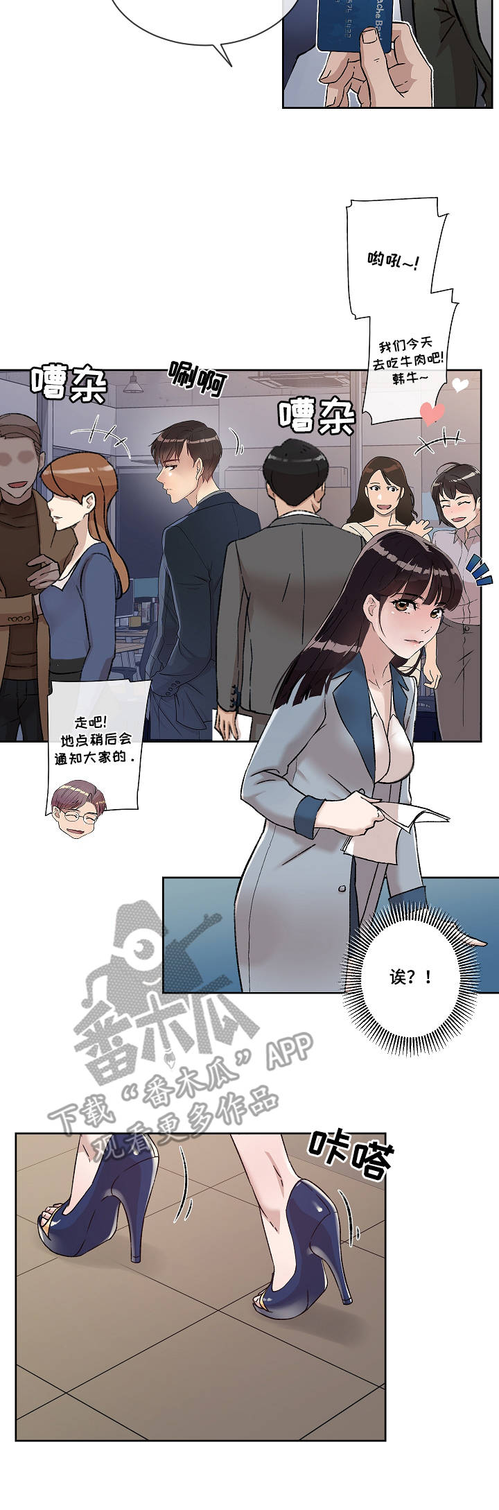 第13章：心意5