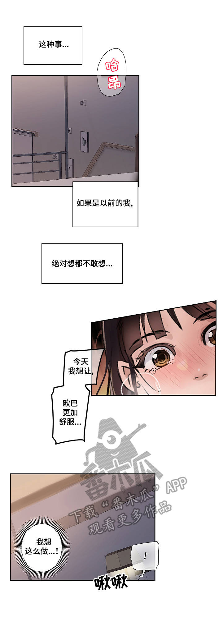 第21章：思念4