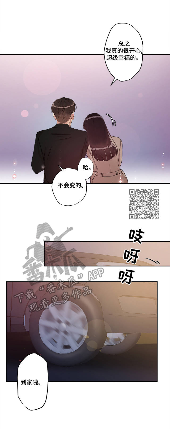 第22章：美好的未来5
