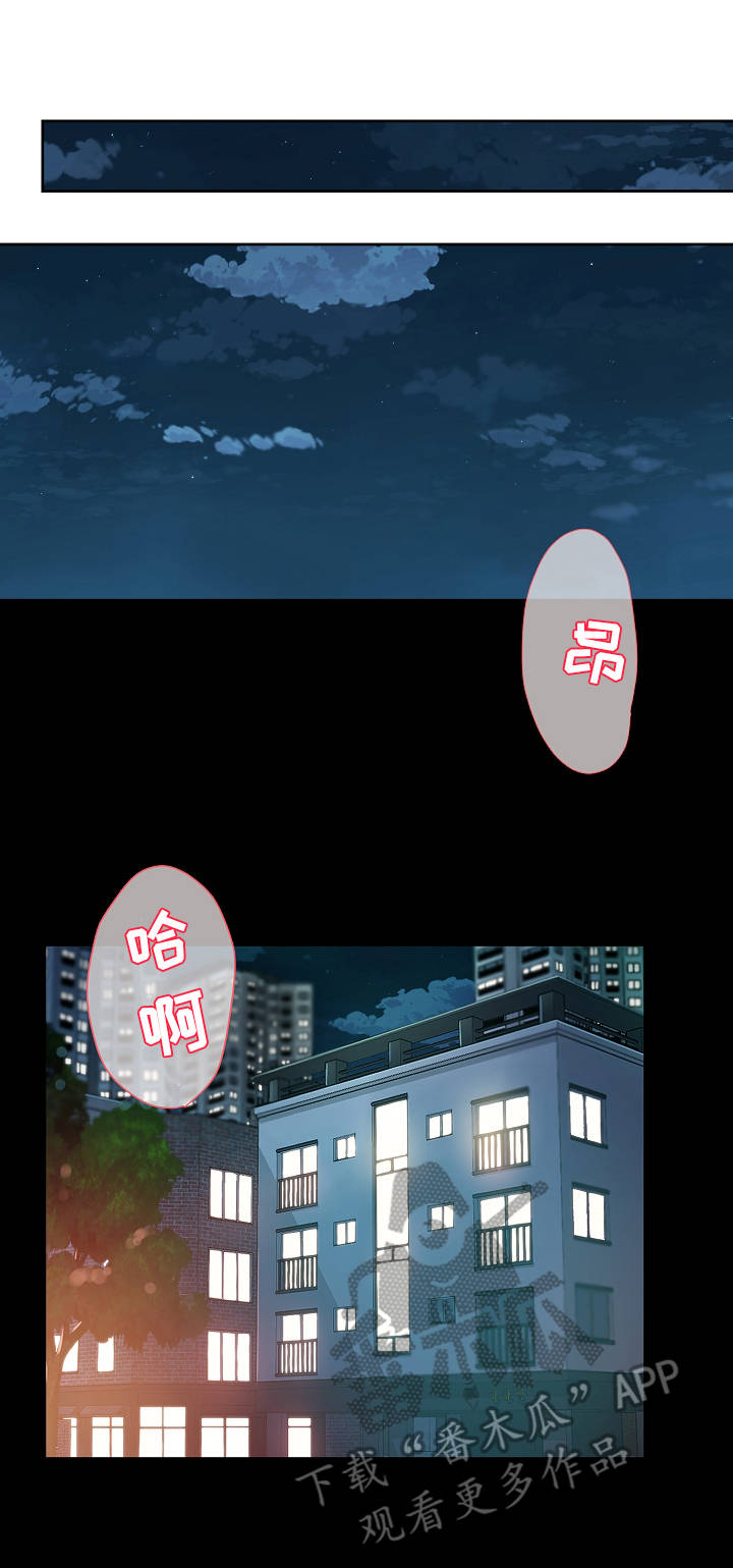 第9章：不用克制7