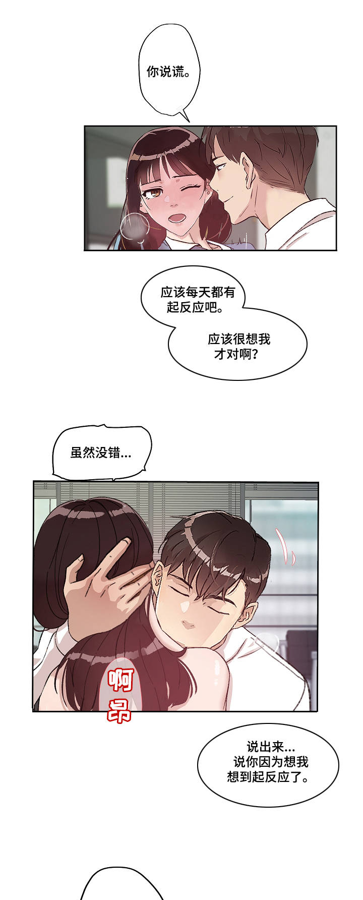 第17章：温存0