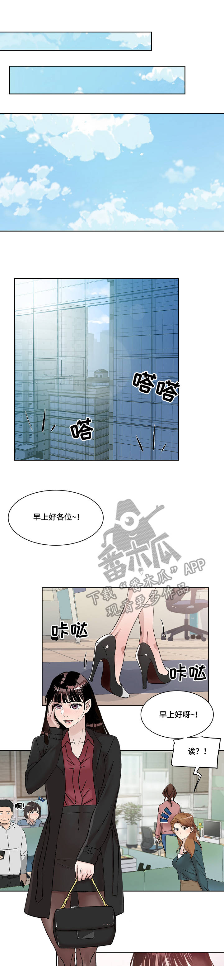 第7章：变化9