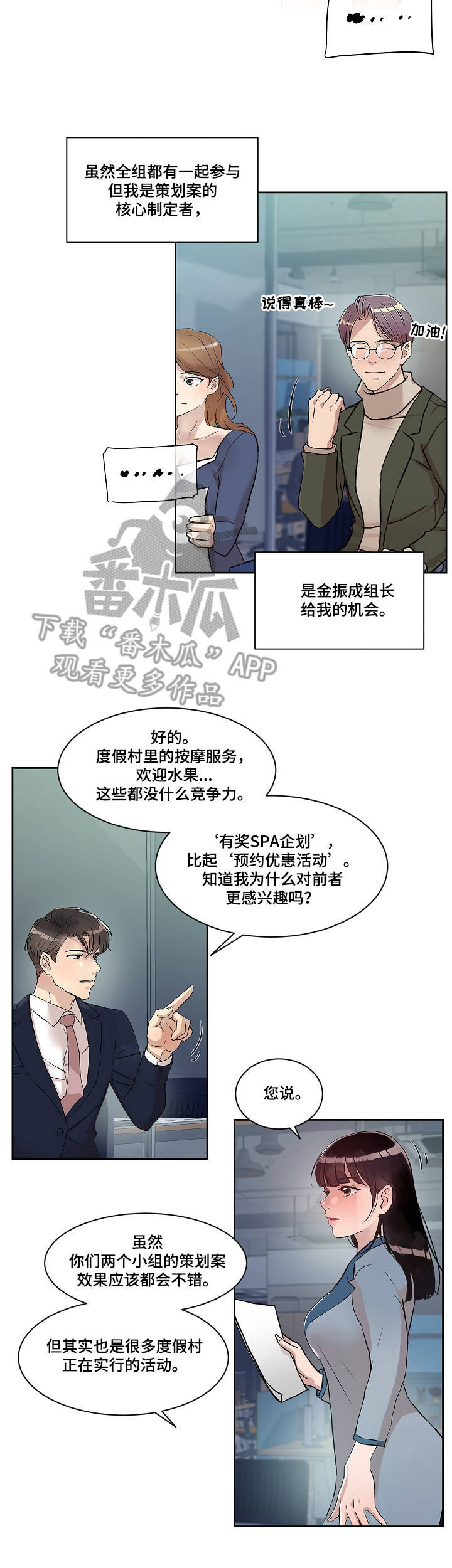 第12章：服务11