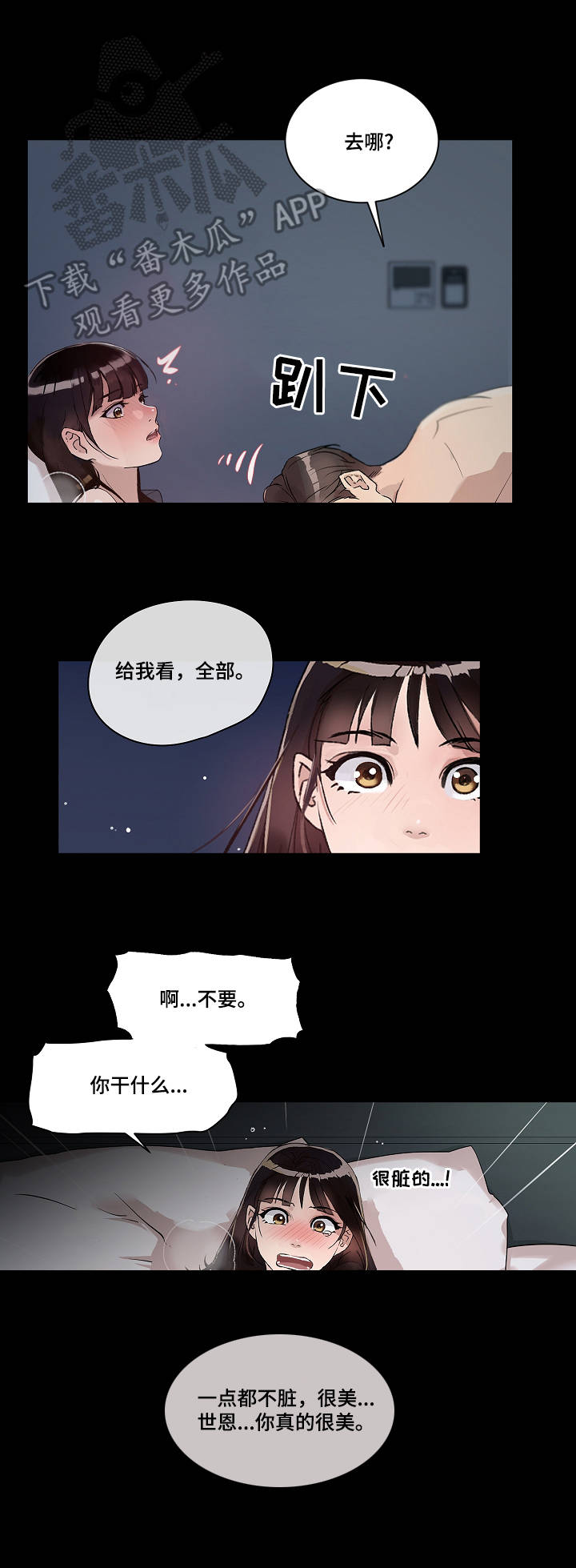 第7章：变化1