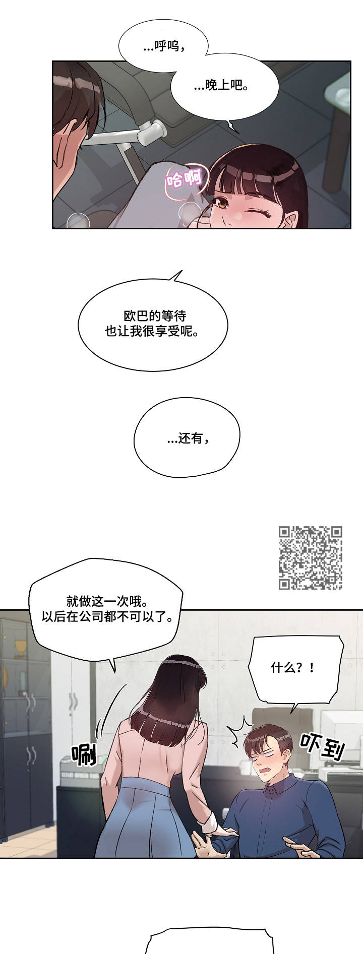 第12章：服务6