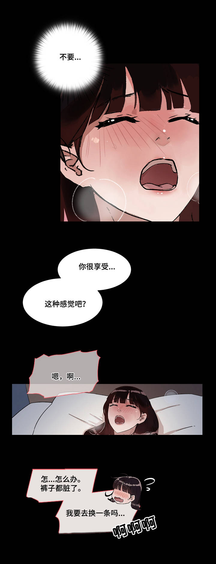 第7章：变化0