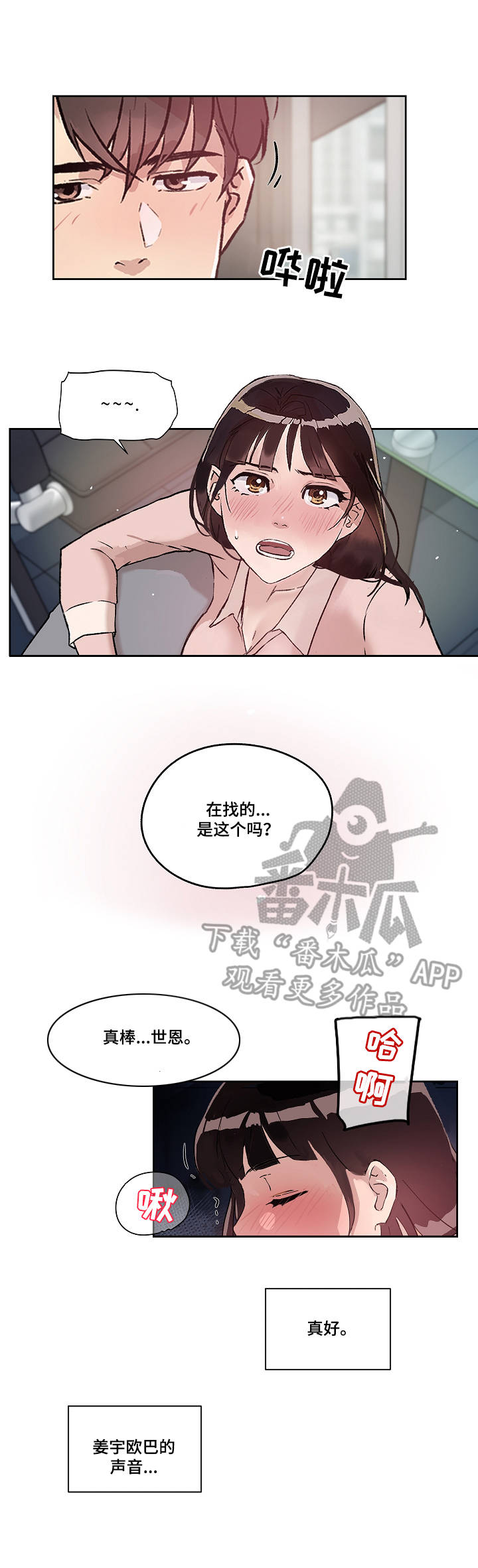 第12章：服务3