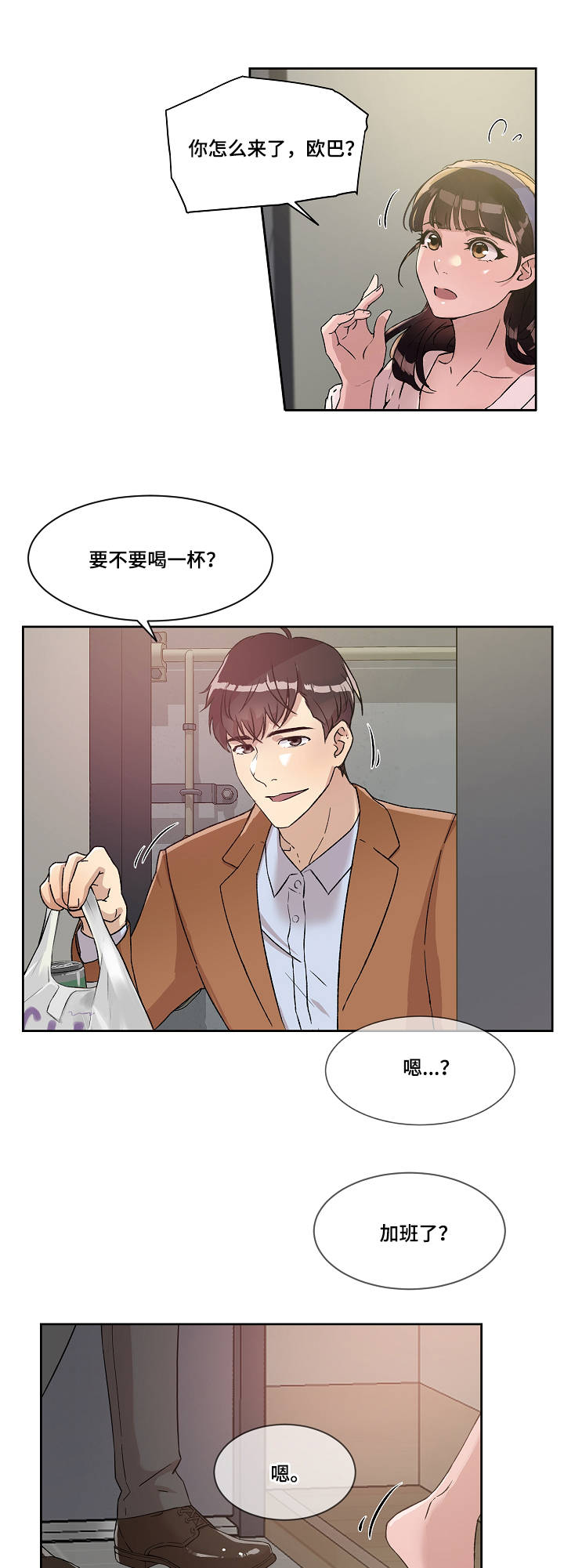 第3章：心思5
