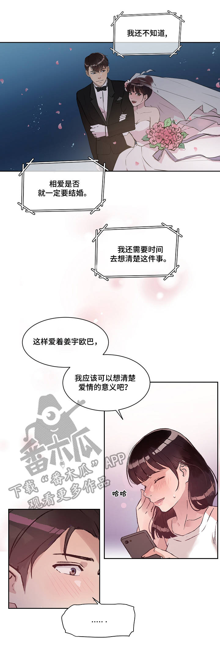 第19章：保证书2