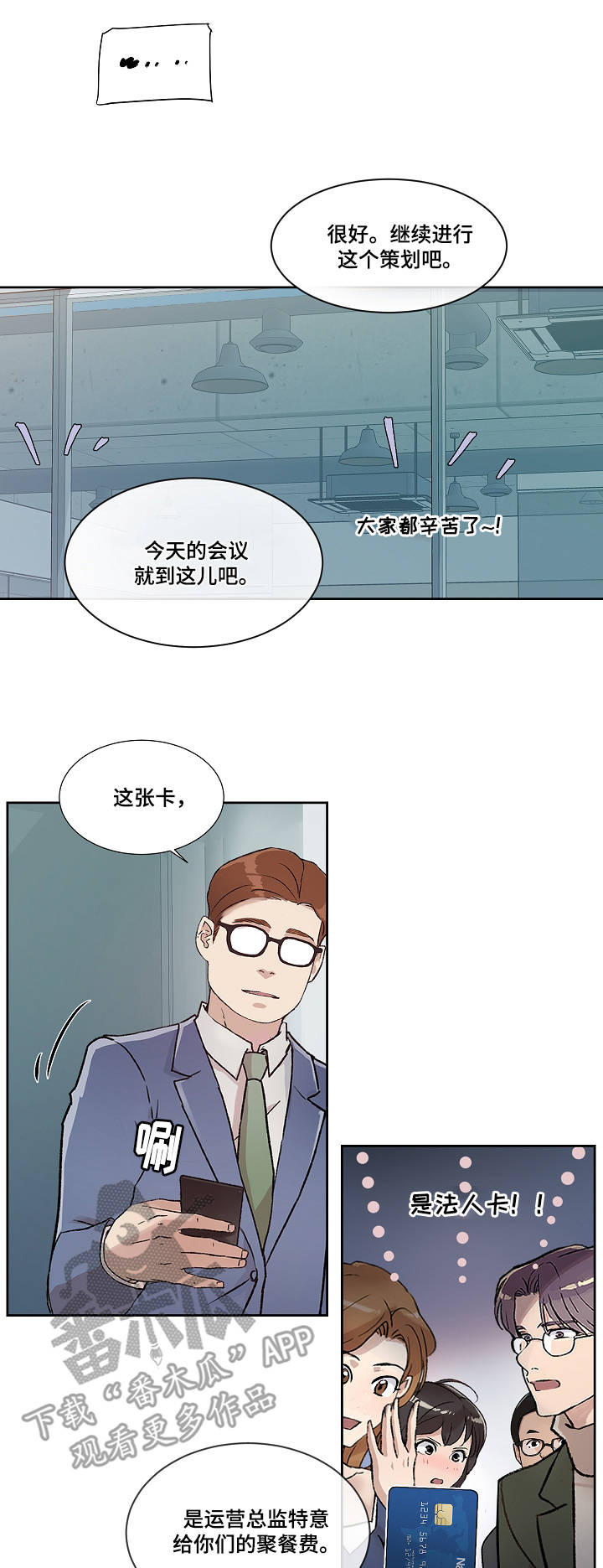 第13章：心意4