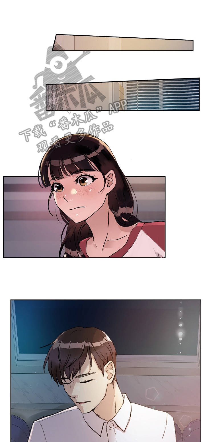 第4章：独处1