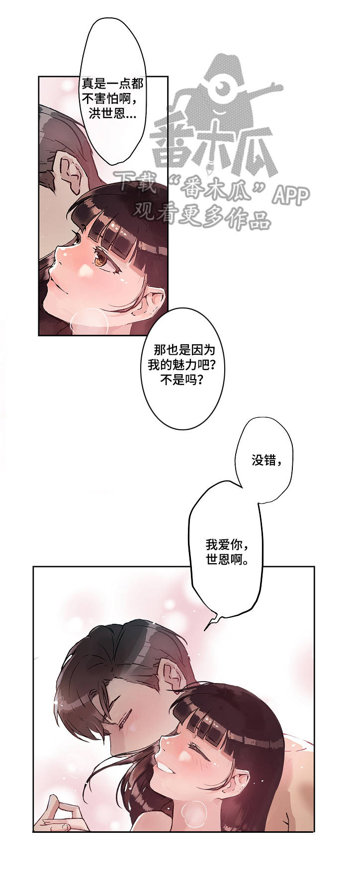 第21章：思念7