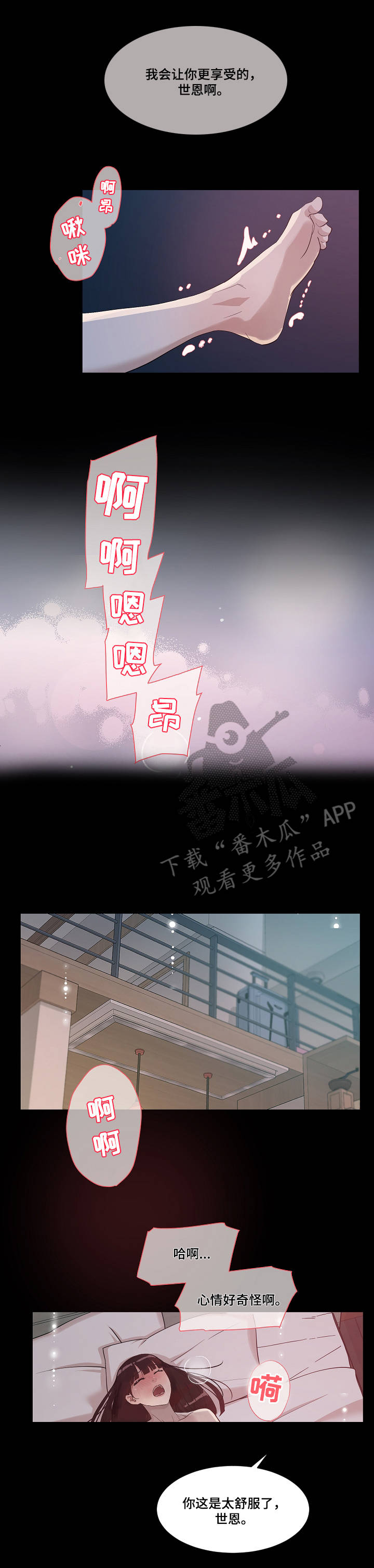 第7章：变化2