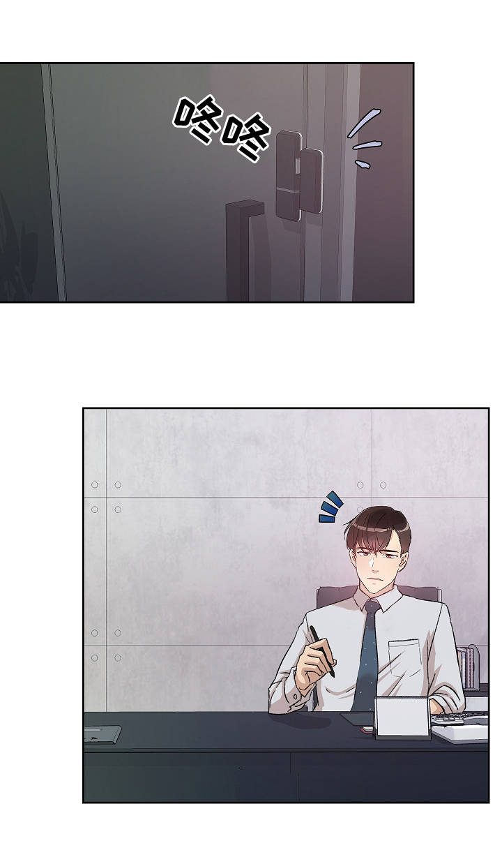 第16章：归来7