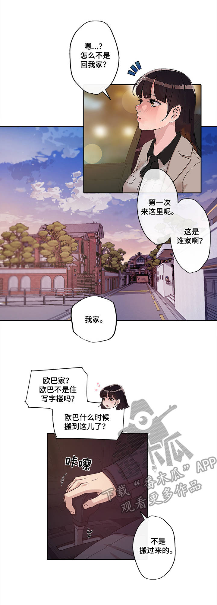 第22章：美好的未来6