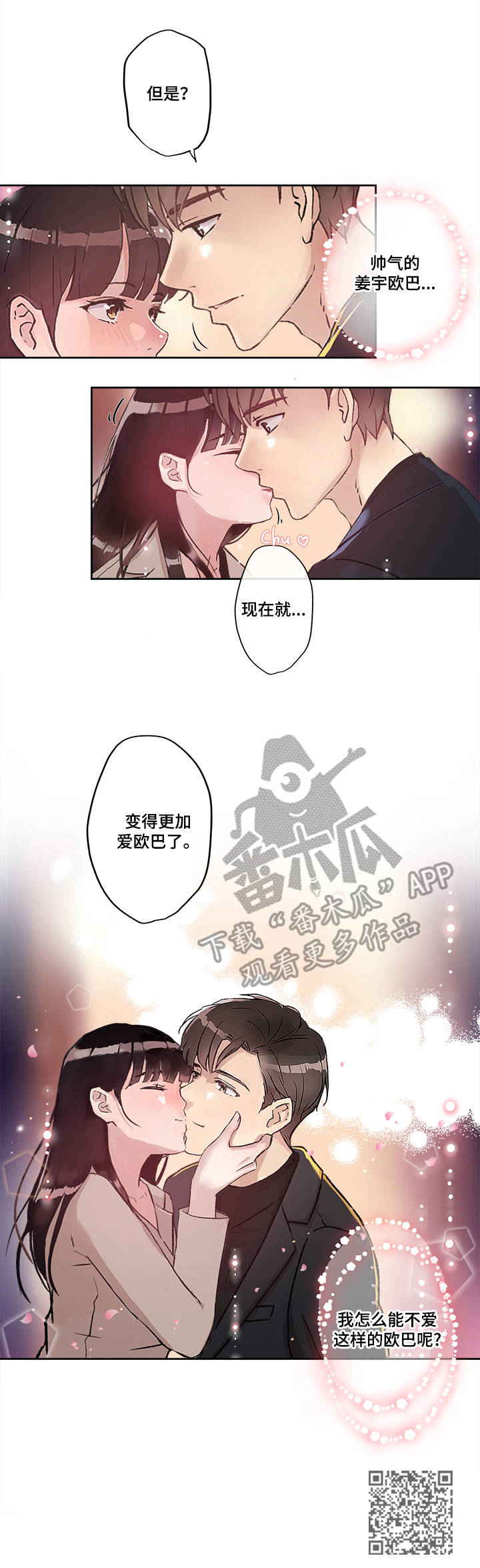 第22章：美好的未来10