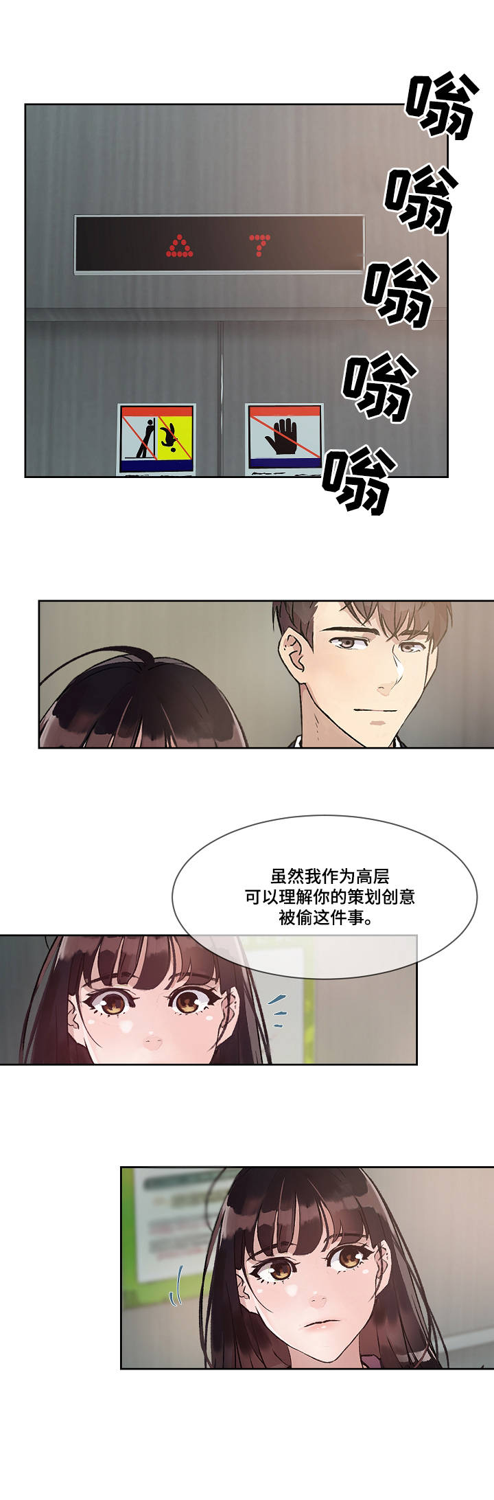第2章：关系6