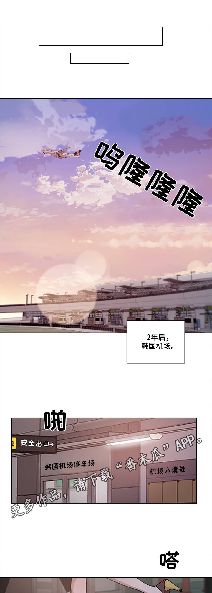 第21章：思念8