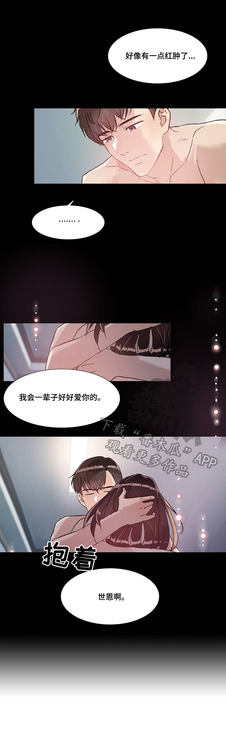 第7章：变化8