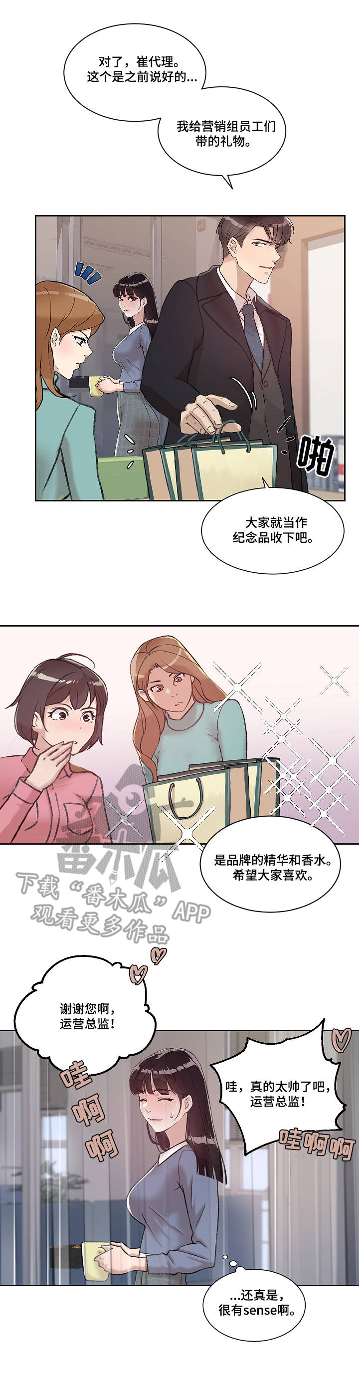 第16章：归来6