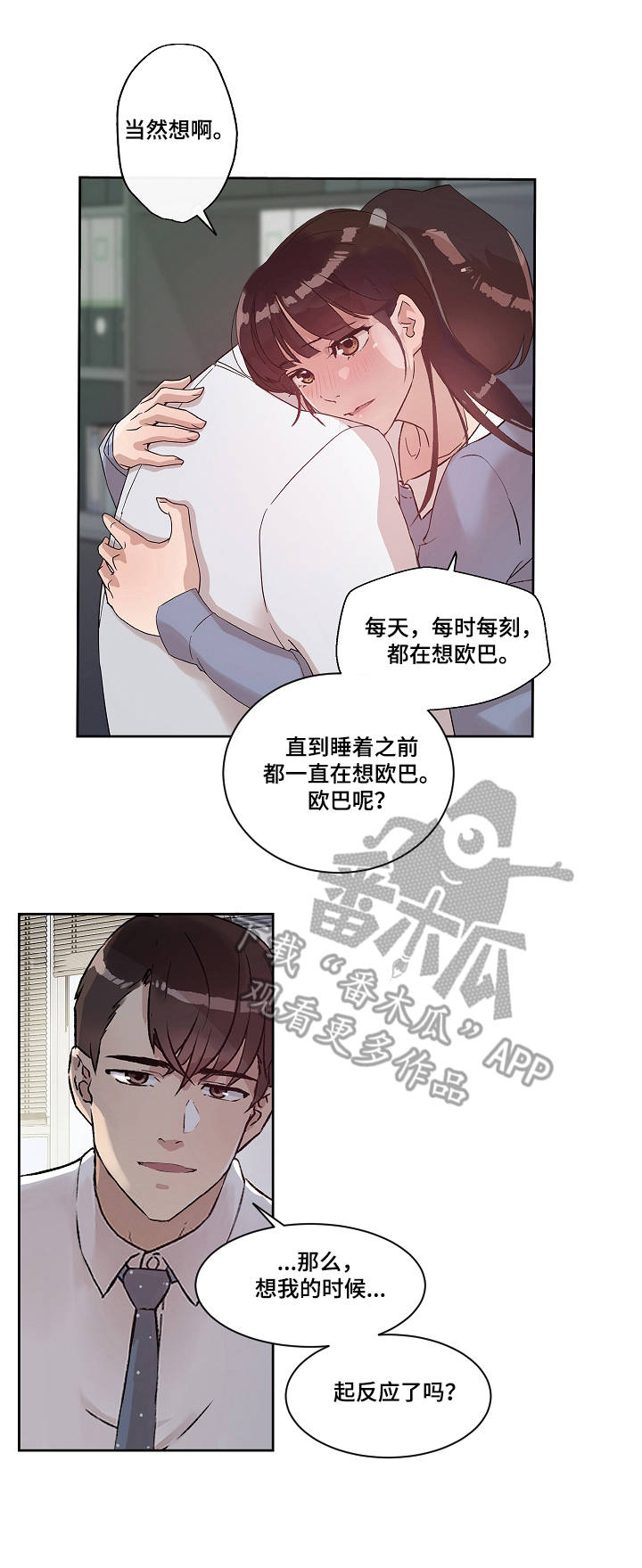 第16章：归来10