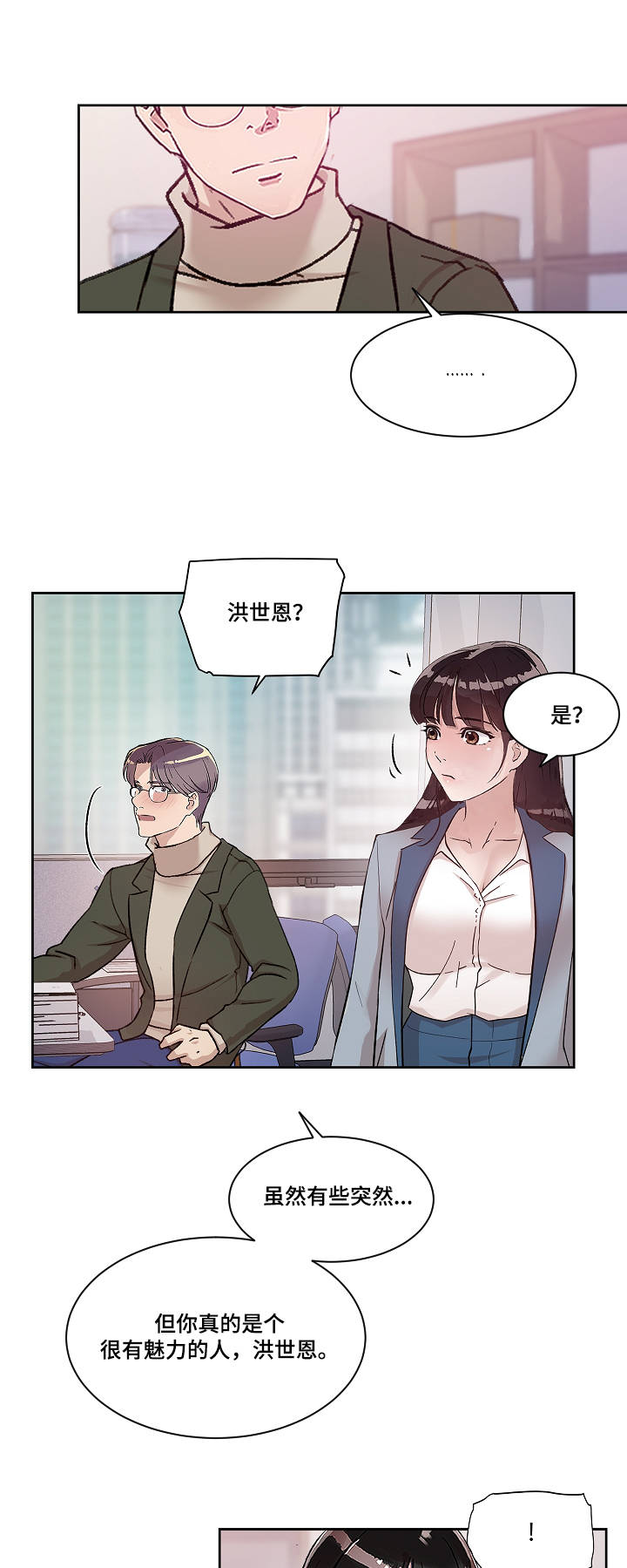 第13章：心意10
